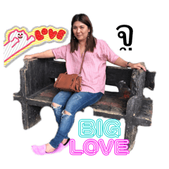 Jun is sitting and playing.