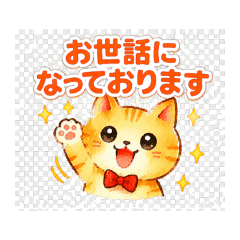 soragocochi_20260410154618