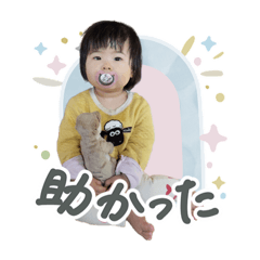 Aruru_2026