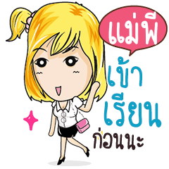 DE Confident Girl Talk