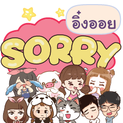 INGOIL So sorry na u