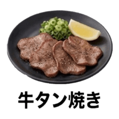 What Beef Dish? Big & Easy to Read!