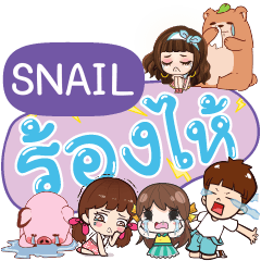 SNAIL So Sad Sud Sud e