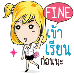 FINE Confident Girl Talk e