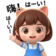 Han Yu Daily Expressions 3