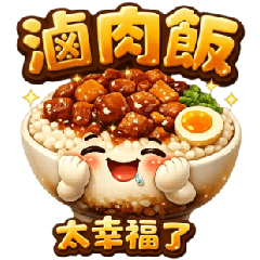 台灣美食貼
