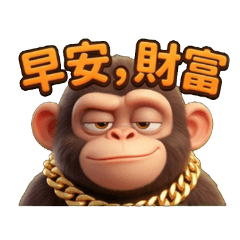 超級有錢猩二代：炫富日常