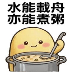 超Q麻糬醬P2.7★幹話真多