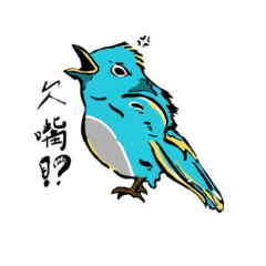 藍色幻想小鳥
