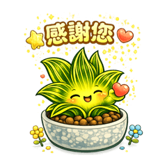 虎尾蘭小綠-日常