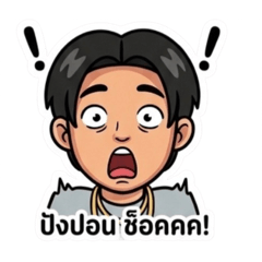 Siwakorn Singsaha_20260410150856