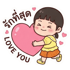 orathai_20260410150621