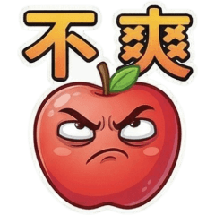 蘋果(4)☆八卦情緒☆古哥哥248