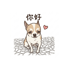 吉娃娃吉祥厭世風 GiShang sarcastic/emo