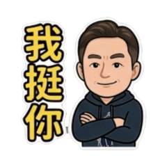 凱哥日常問候 01