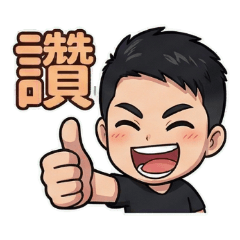 2026 Junwei's Happy Life