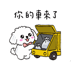 阿噗小舖小馬爾-生活2