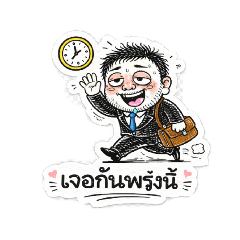 Unyamanee Moffatt_20260410192719