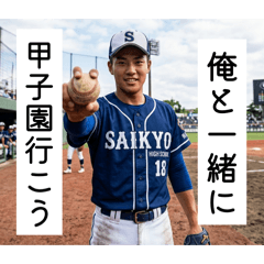 KogaKeigo_20260410200846