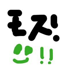 yuchan_20260410201351