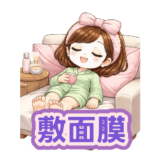 蜜桃妹妹-休假篇