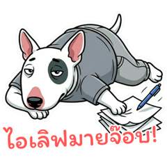 Bull Terrier: Super Lazy Edition [TH]