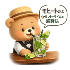 Kakun 3 Rum-Based Cocktail