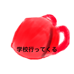 ？？？る？？？