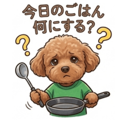 Peco the Poodle: Home & Family Life