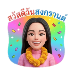 Tummang_20260410141656