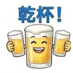 Beer Mug Drinking Party