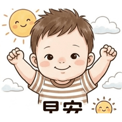 胡椒粉嫩嬰版202604