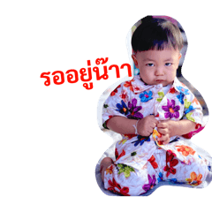 Sarocha_20260410173216