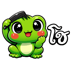 Atomix's Design_Look like a frog