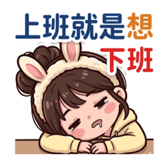 閃閃發光的！寶藏女孩：小動物厭世上班日常