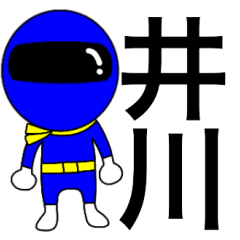 Mysterious blue ranger Igawa