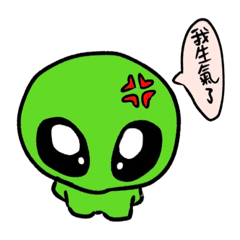 茜式外星人&鼠鼠