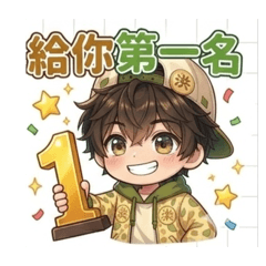 男孩系列2/蔥油餅男孩（洪）