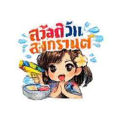 Piyakorn_20260410183552