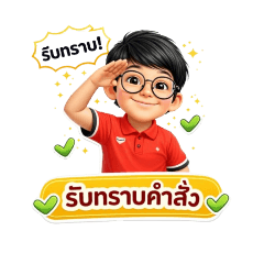 jiranan_20260410190720