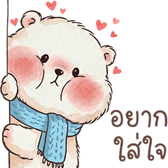 บันนี่แบร์ แก้มชมพู