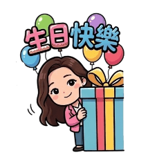 秋媖姐的生活日常Part IV