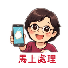 原來如此Rachel專用貼圖