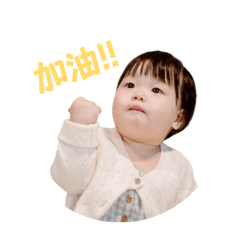 杜苡寧專用貼圖