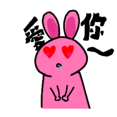 關於心情兔兔