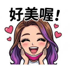 阿智的Q版貼圖第13集