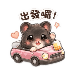 歐戀の日常表情