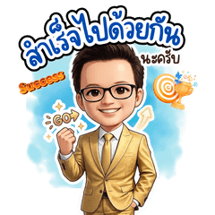 Professional coach, businessman.