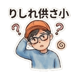 ALVIS的日常用語004