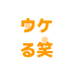 mojisutannpu2026